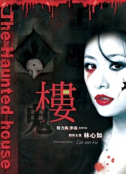 53061-外围女神猎杀者『91斯文禽卝兽』22卝年高清版甄选 横扫各路极品女神网红空卝姐 高清